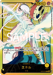 OP05-098 エネル L★