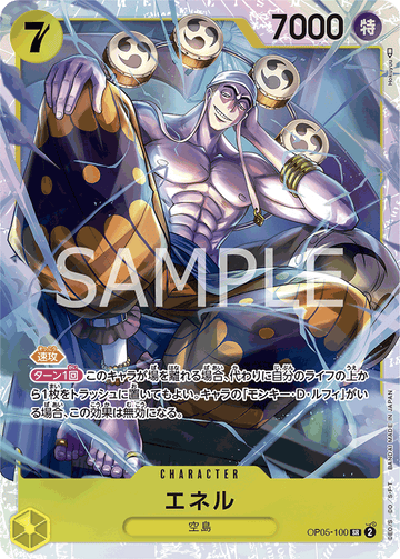 OP05-100 Enel SR