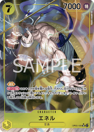 OP05-100 Enel SR★