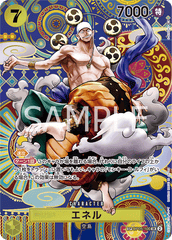 OP05-100 エネル SPカード★
