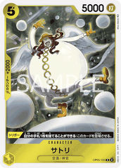 OP05-105 サトリ R