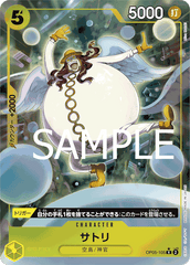 OP05-105 サトリ R