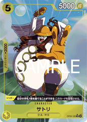OP05-105 サトリ R