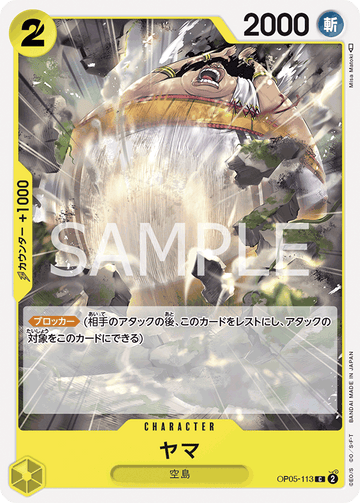 OP05-113 Yama C