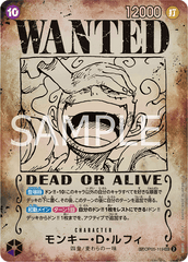 OP05-119 モンキー・D・ルフィ SPカード★