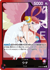 OP06-001 ウタ L