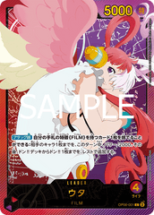 OP06-001 ウタ L★