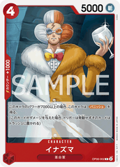 OP06-002 イナズマ C