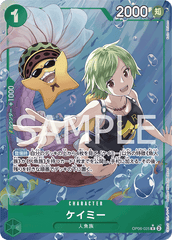 OP06-025 ケイミー R★