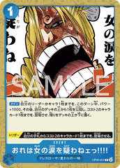 OP06-057 おれは女の涙を疑わねェっ!!!! C