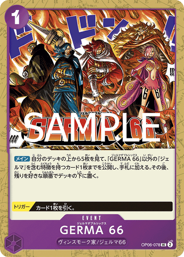 OP06-078 GERMA 66 UC