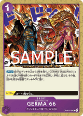 OP06-078 GERMA 66 UC