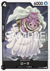 OP06-094 ローラ C