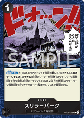 OP06-098 スリラーバーク C