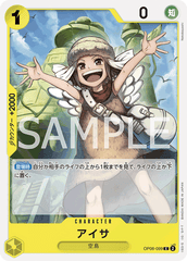 OP06-099 アイサ C