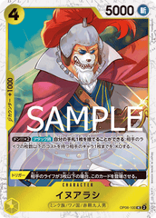 OP06-100 イヌアラシ UC