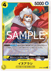 OP06-100 イヌアラシ UC