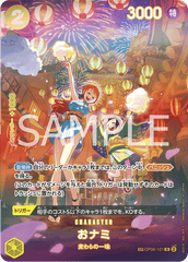 OP06-101 おナミ SPカード★