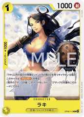 OP06-113 ラキ C