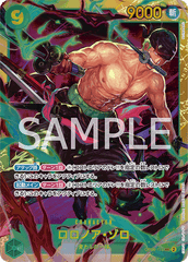 OP06-118 ロロノア・ゾロ SEC