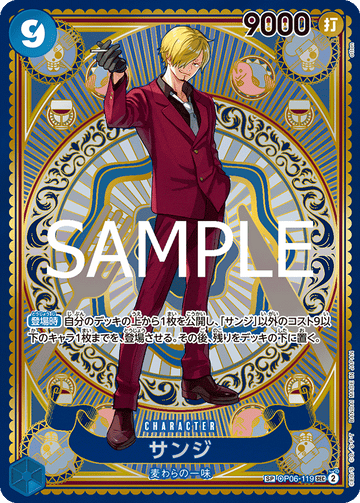 OP06-119 Sanji SP Card [OP11]