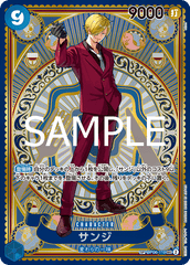 OP06-119 サンジ SPカード★