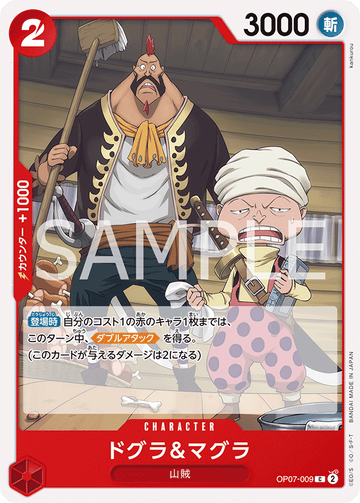 OP07-009 Dogura &amp; Magura C