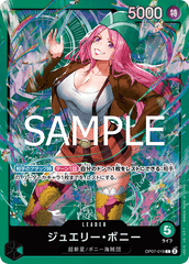 OP07-019 ジュエリー・ボニー L