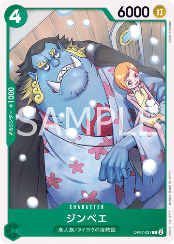 OP07-027 Jinbei C