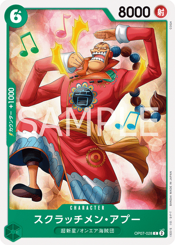 OP07-028 Scratchmen Apoo C