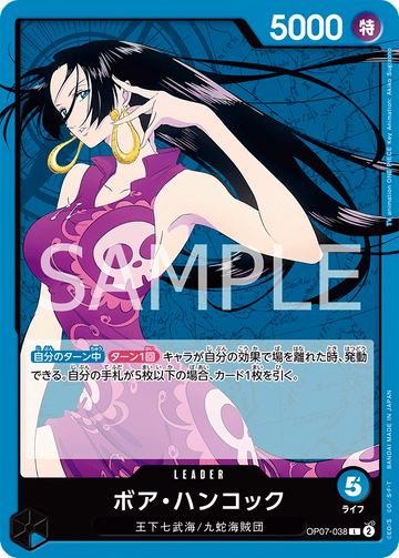 OP07-038 Boa Hancock L