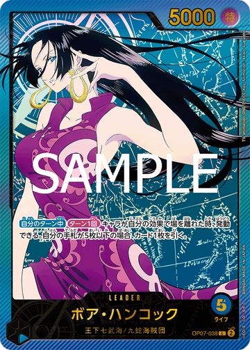 OP07-038 Boa Hancock L
