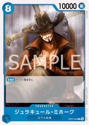 OP07-044 Dracule Mihawk C