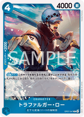 OP07-047 トラファルガー・ロー R