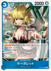 OP07-054 マーガレット R