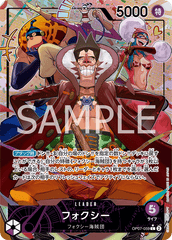 OP07-059 フォクシー L★