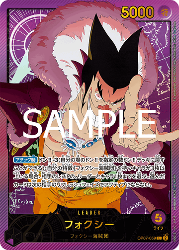 OP07-059 Foxy L