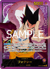 OP07-059 フォクシー L★
