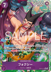 OP07-071 フォクシー R★