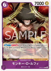 OP07-073 モンキー・D・ルフィ R