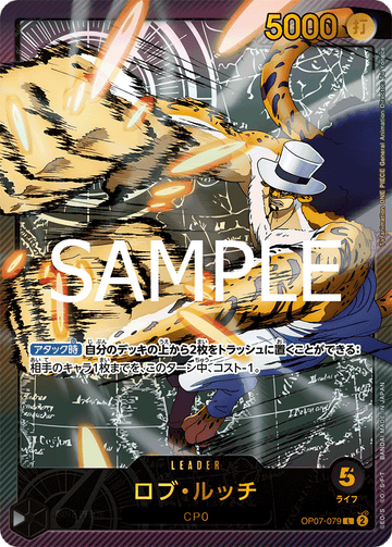 OP07-079 Rob Lucci L