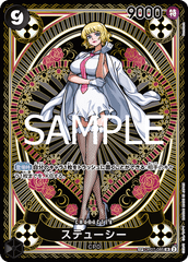 OP07-085 ステューシー SPカード★