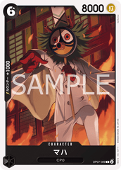 OP07-089 マハ C