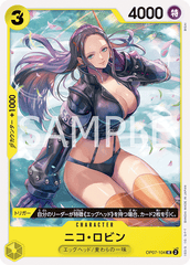 OP07-104 ニコ・ロビン UC