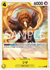 OP07-106 フザ C