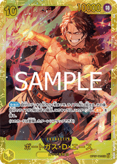 OP07-119 ポートガス?D?エース SEC