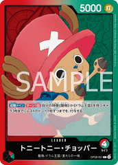 OP08-001 トニートニー・チョッパー L