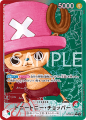 OP08-001 トニートニー・チョッパー L★