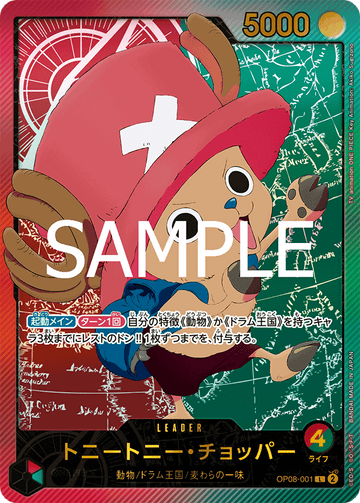 OP08-001 Tony Tony Chopper L