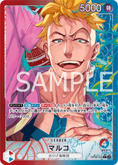 OP08-002 マルコ L★